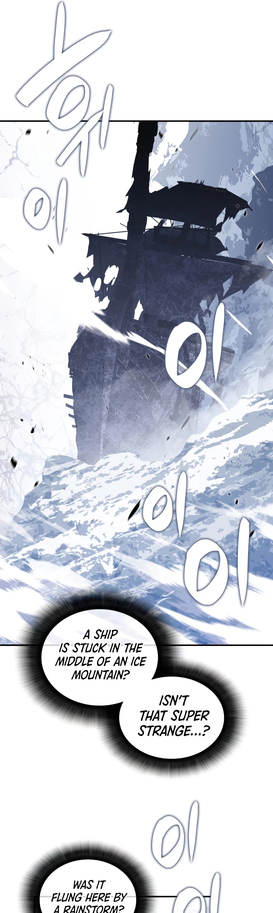 Worn and Torn Newbie Chapter 65 page 38 - Chapter 65