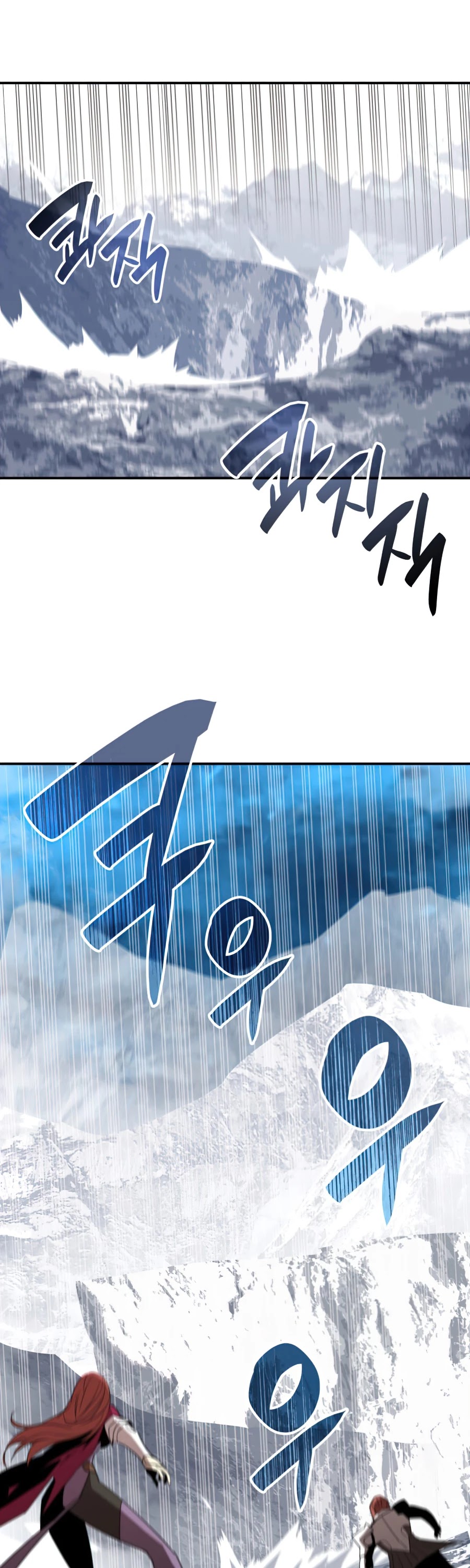Worn and Torn Newbie Chapter 65 page 43 - Chapter 65