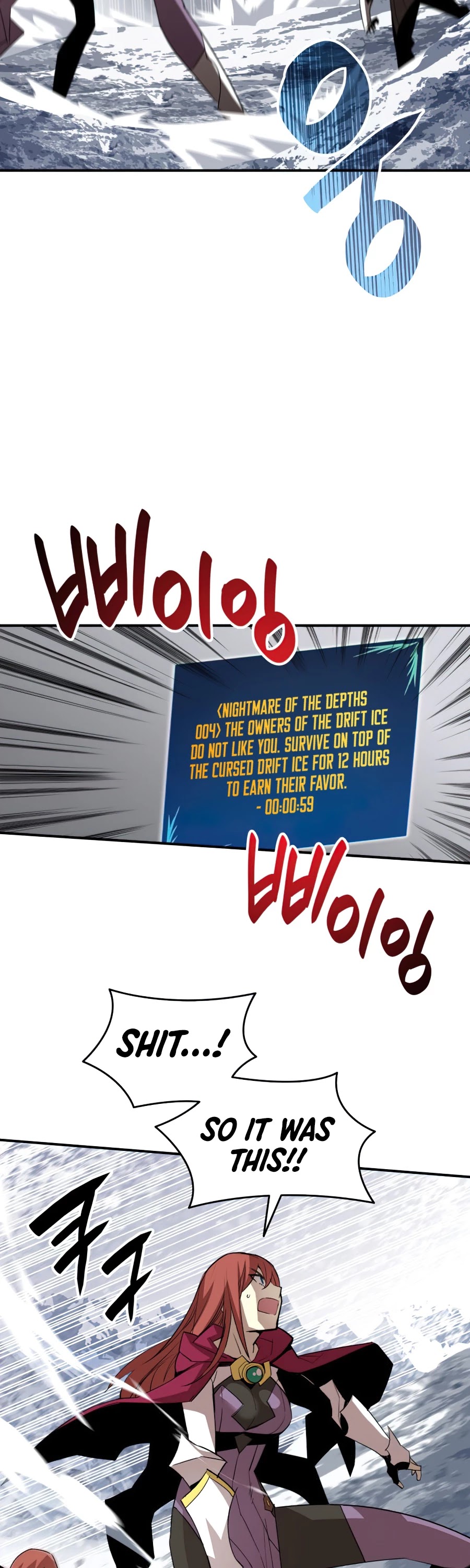 Worn and Torn Newbie Chapter 65 page 44 - Chapter 65
