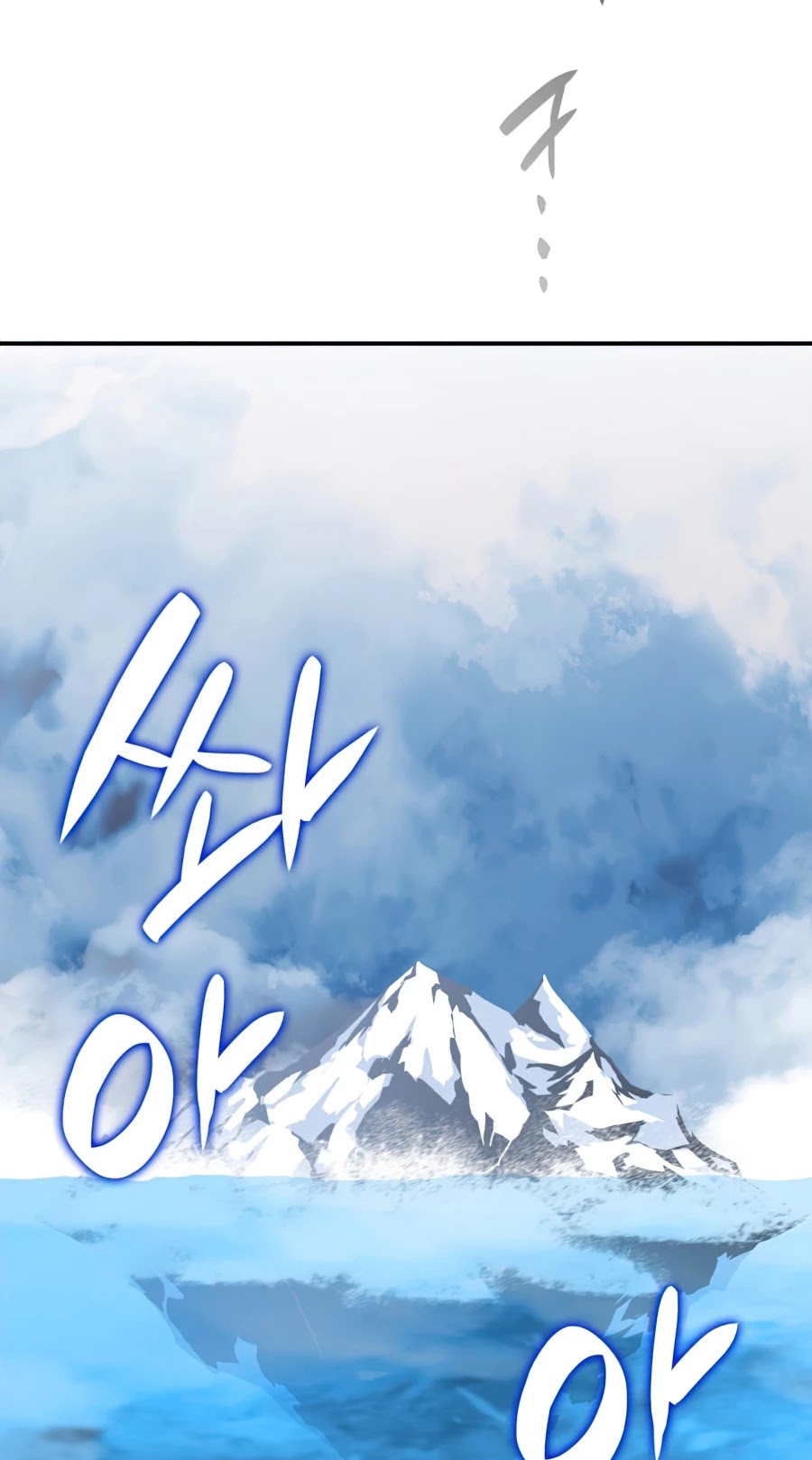 Worn and Torn Newbie Chapter 65 page 55 - Chapter 65
