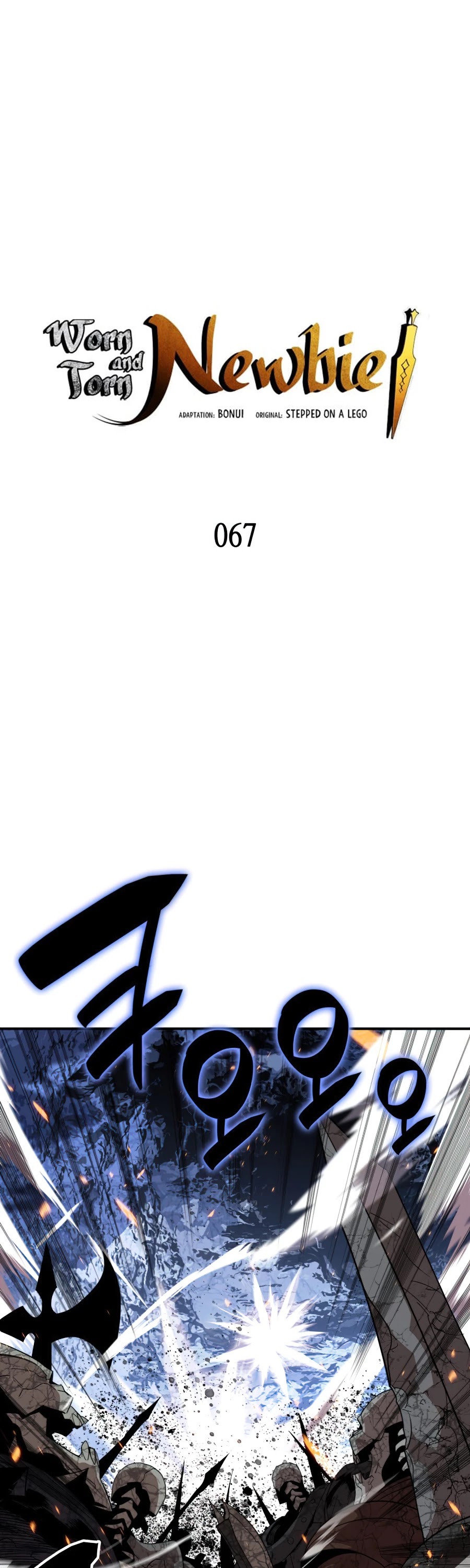 Worn and Torn Newbie Chapter 67 page 5 - Chapter 67
