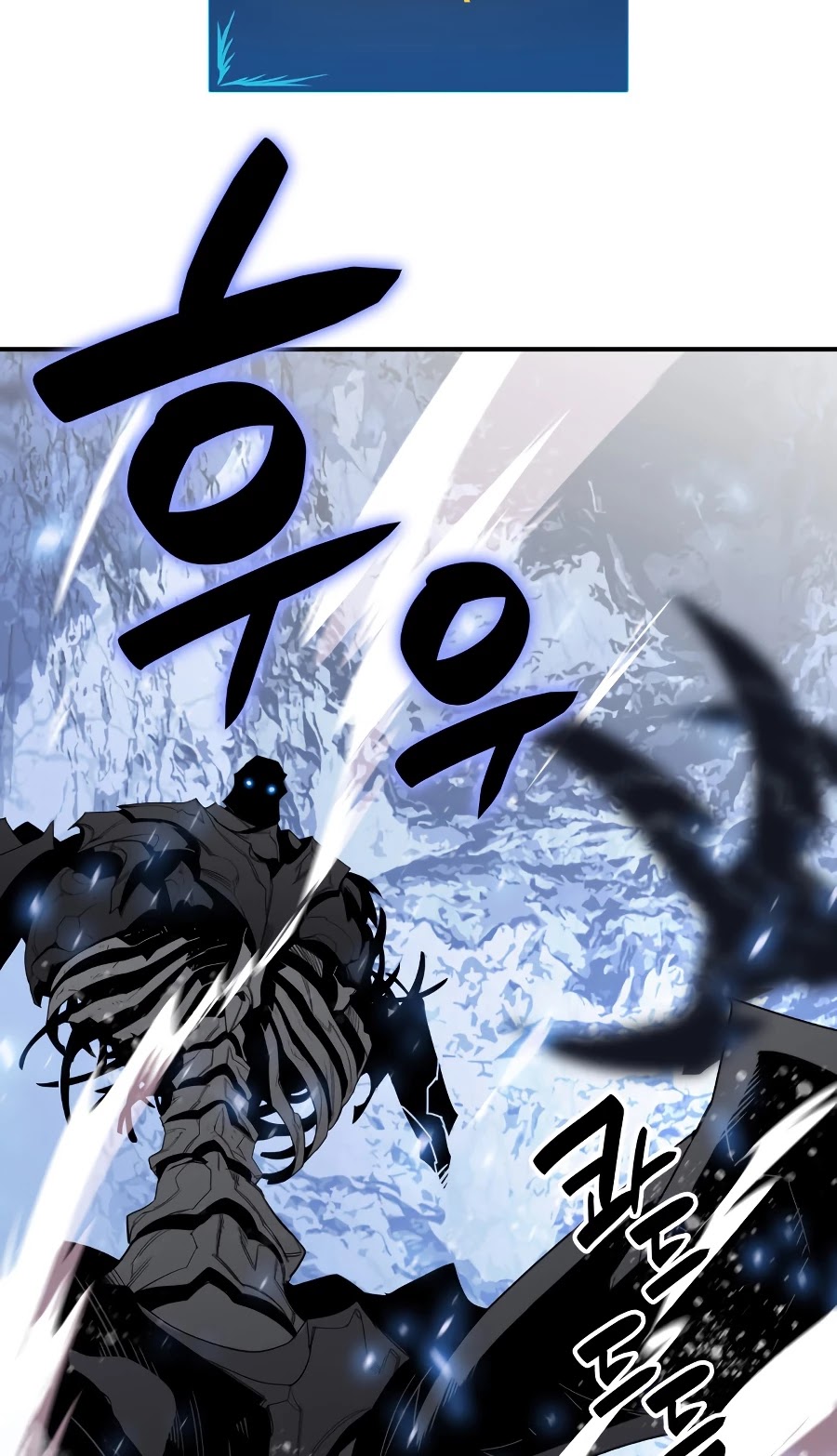 Worn and Torn Newbie Chapter 68 page 13 - Chapter 68