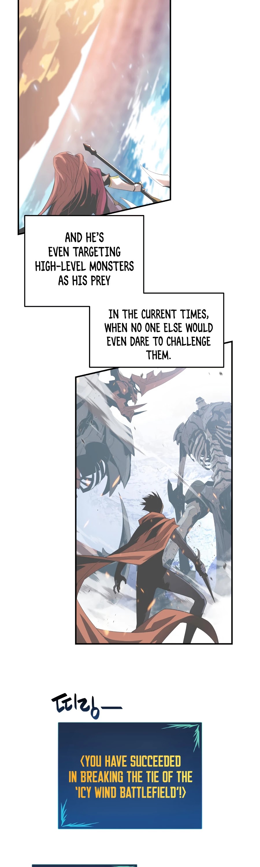 Worn and Torn Newbie Chapter 68 page 22 - Chapter 68