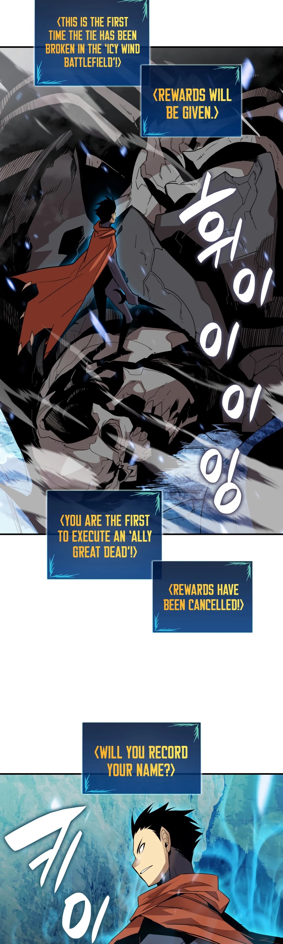 Worn and Torn Newbie Chapter 68 page 23 - Chapter 68