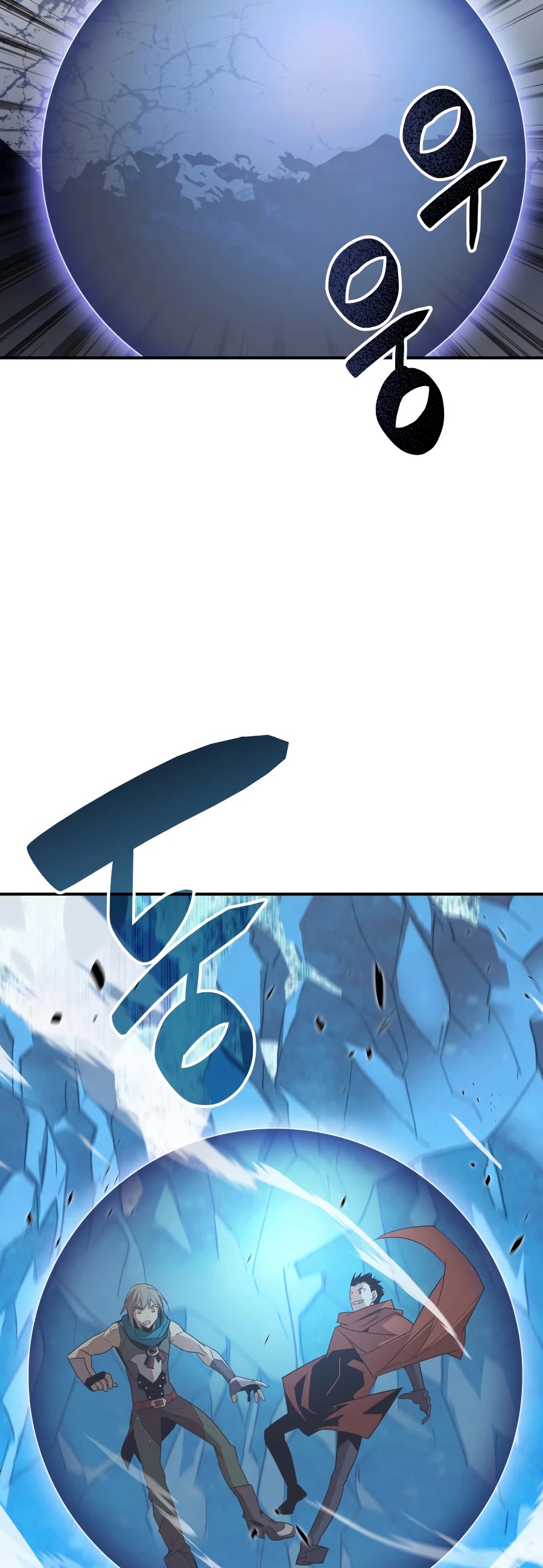 Worn and Torn Newbie Chapter 68 page 34 - Chapter 68