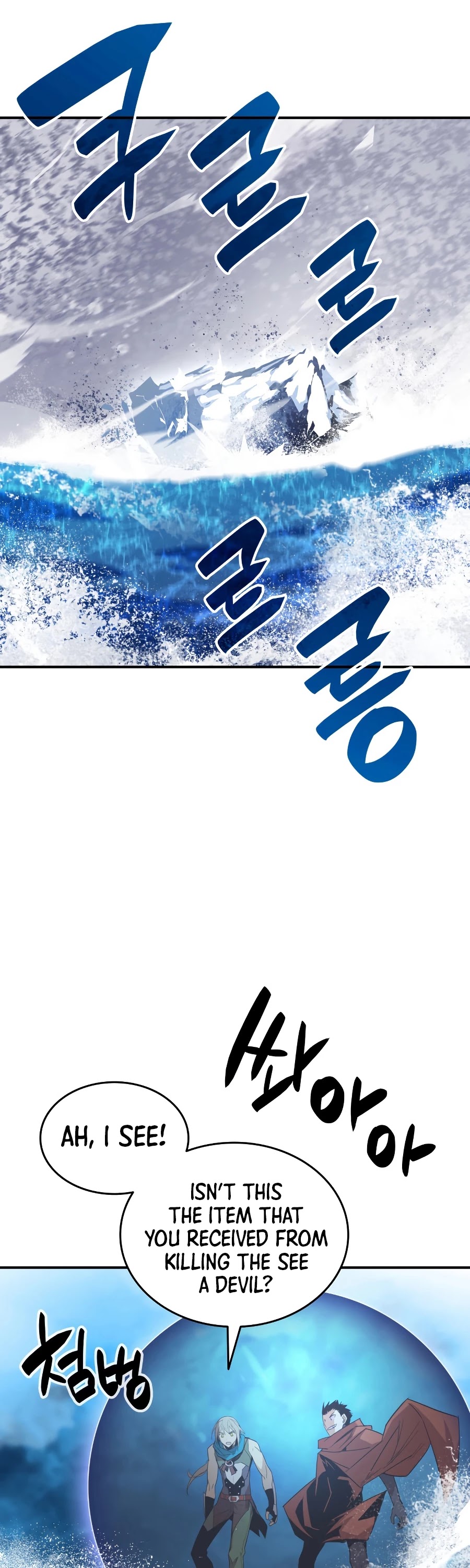 Worn and Torn Newbie Chapter 68 page 36 - Chapter 68