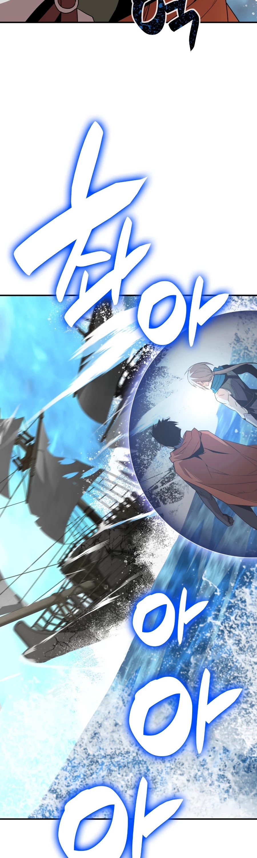 Worn and Torn Newbie Chapter 68 page 38 - Chapter 68
