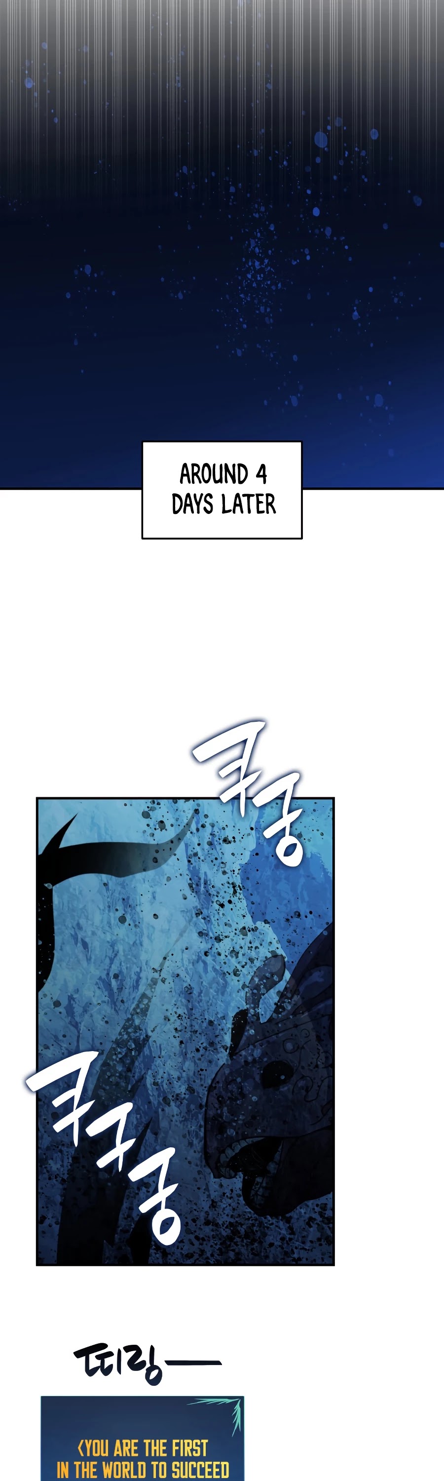 Worn and Torn Newbie Chapter 68 page 52 - Chapter 68