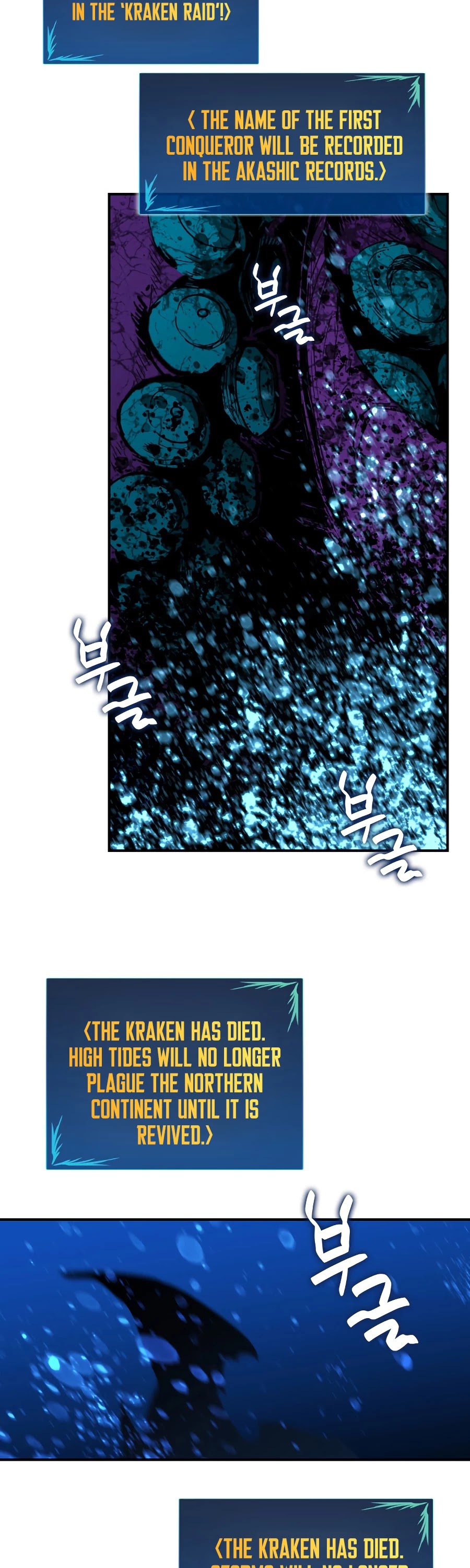 Worn and Torn Newbie Chapter 68 page 53 - Chapter 68