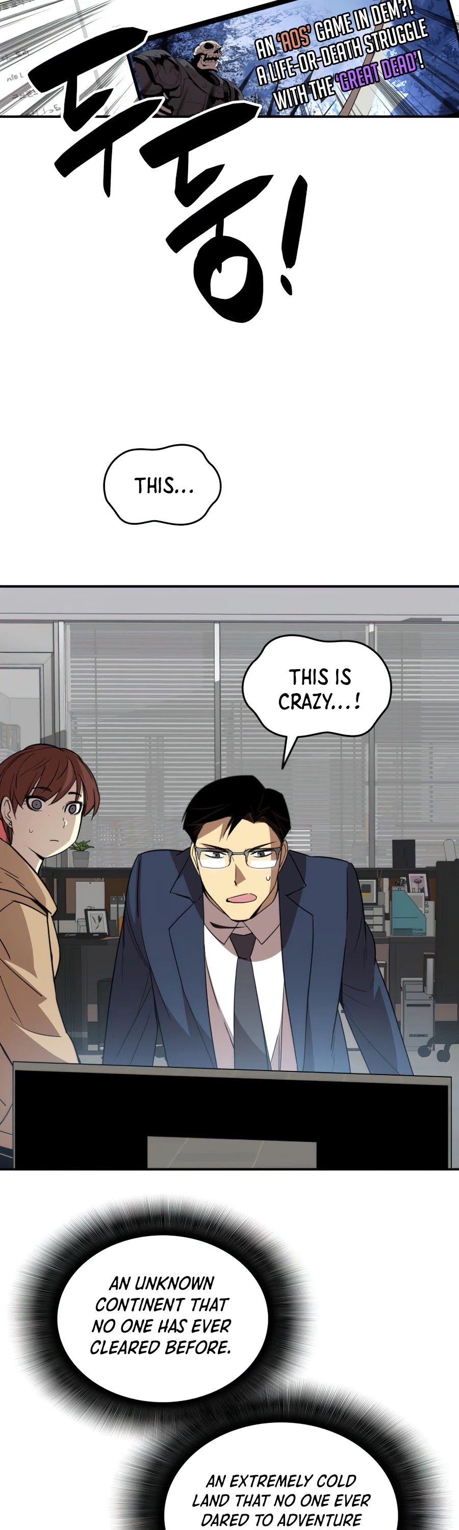 Worn and Torn Newbie Chapter 69 page 12 - Chapter 69
