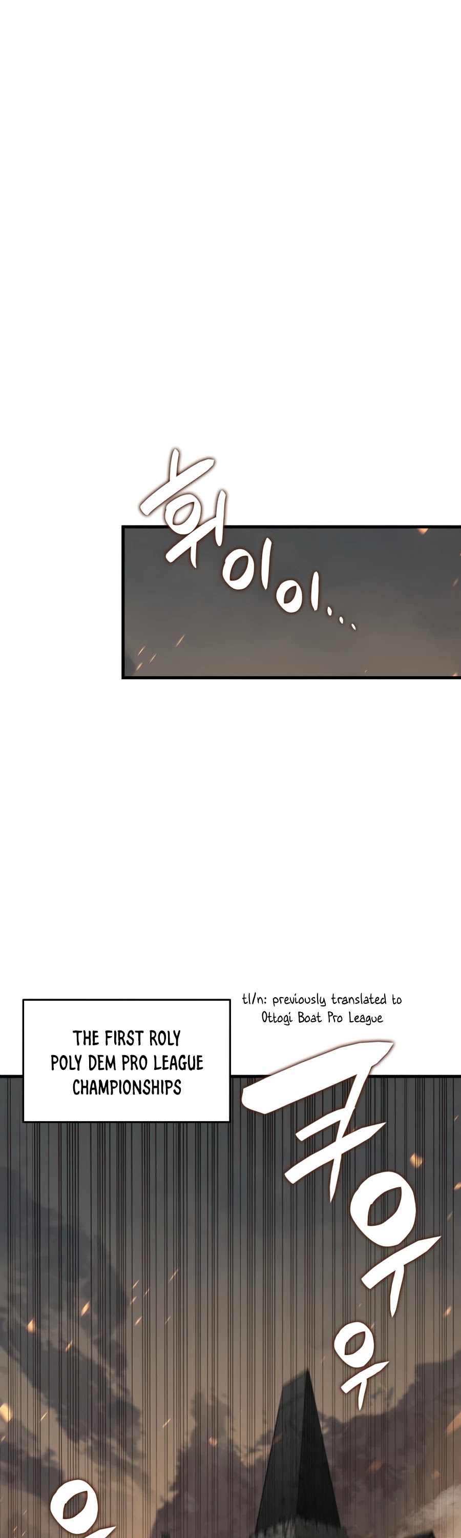 Worn and Torn Newbie Chapter 69 page 17 - Chapter 69