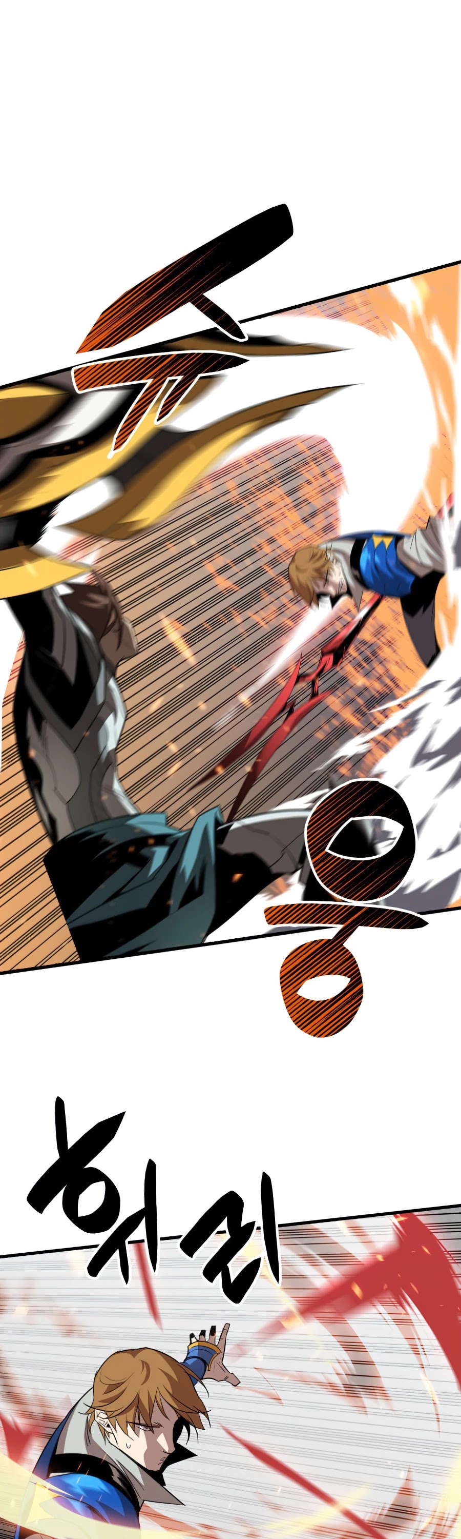 Worn and Torn Newbie Chapter 69 page 20 - Chapter 69