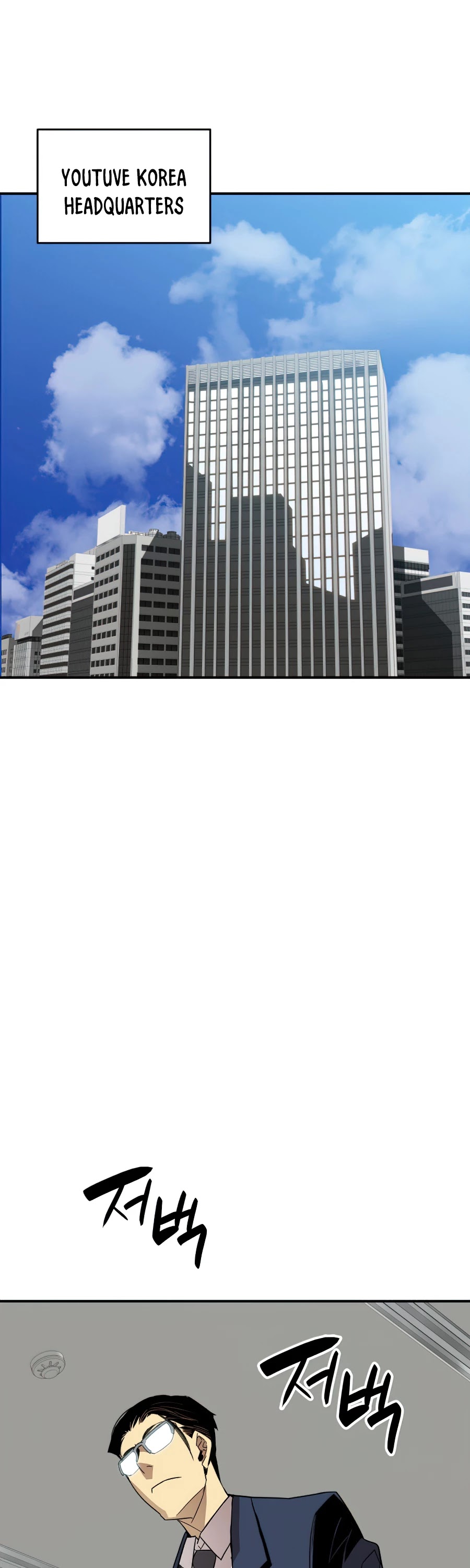 Worn and Torn Newbie Chapter 69 page 3 - Chapter 69