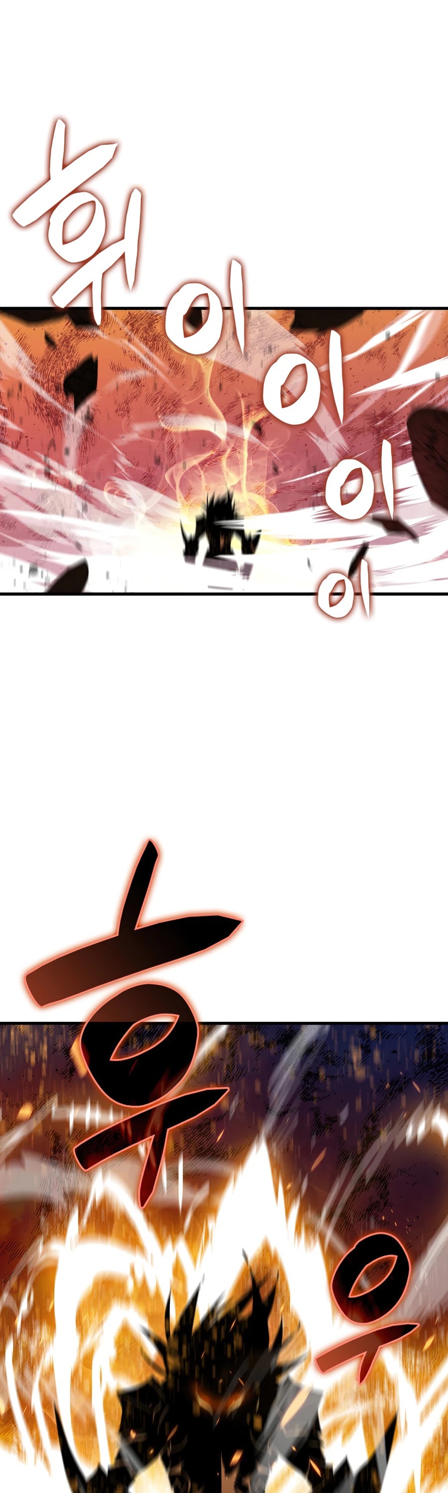 Worn and Torn Newbie Chapter 69 page 32 - Chapter 69