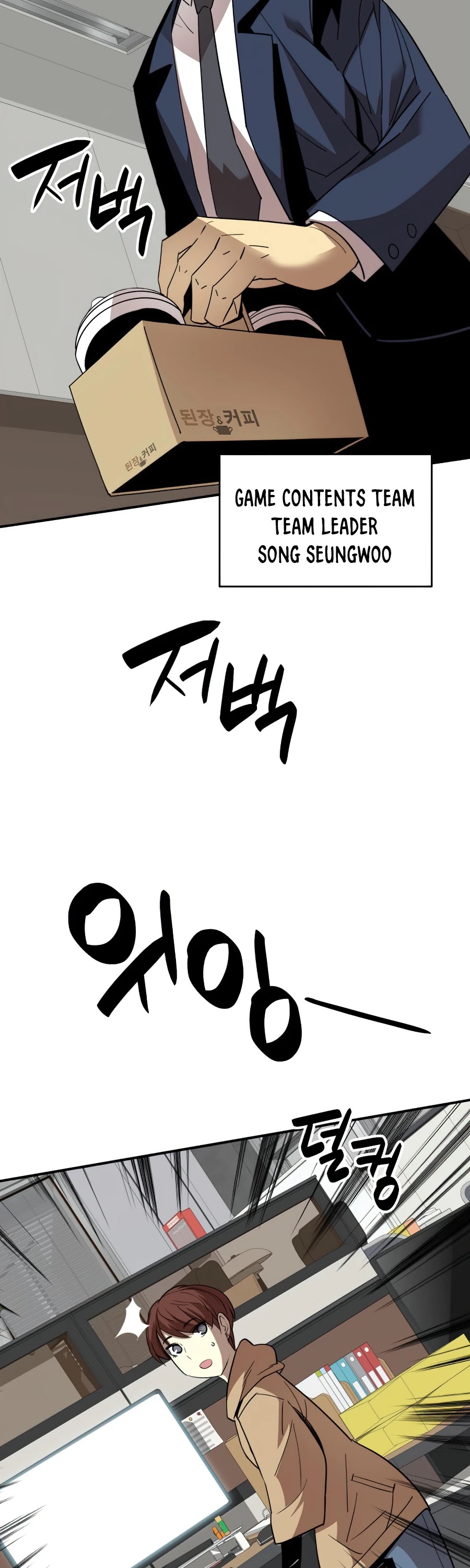 Worn and Torn Newbie Chapter 69 page 4 - Chapter 69
