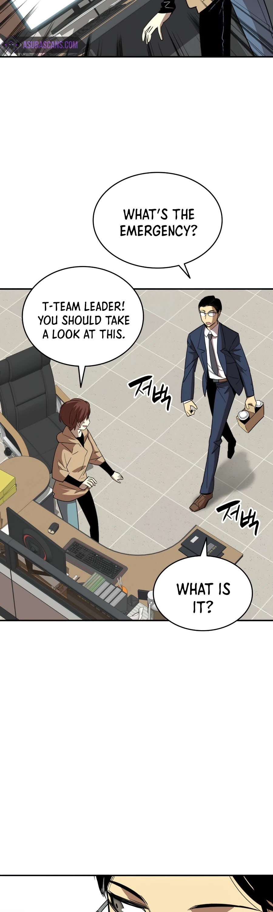 Worn and Torn Newbie Chapter 69 page 5 - Chapter 69