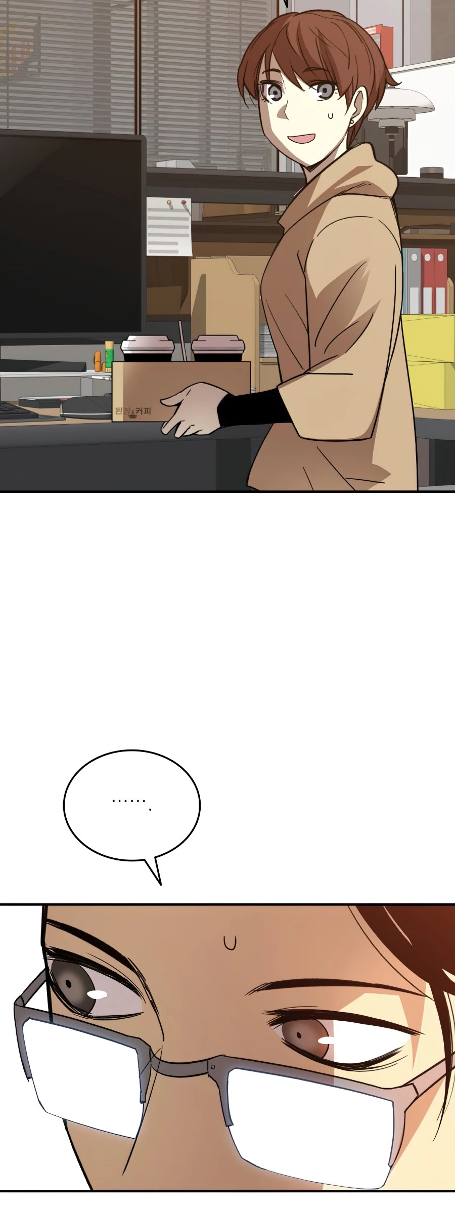 Worn and Torn Newbie Chapter 69 page 9 - Chapter 69