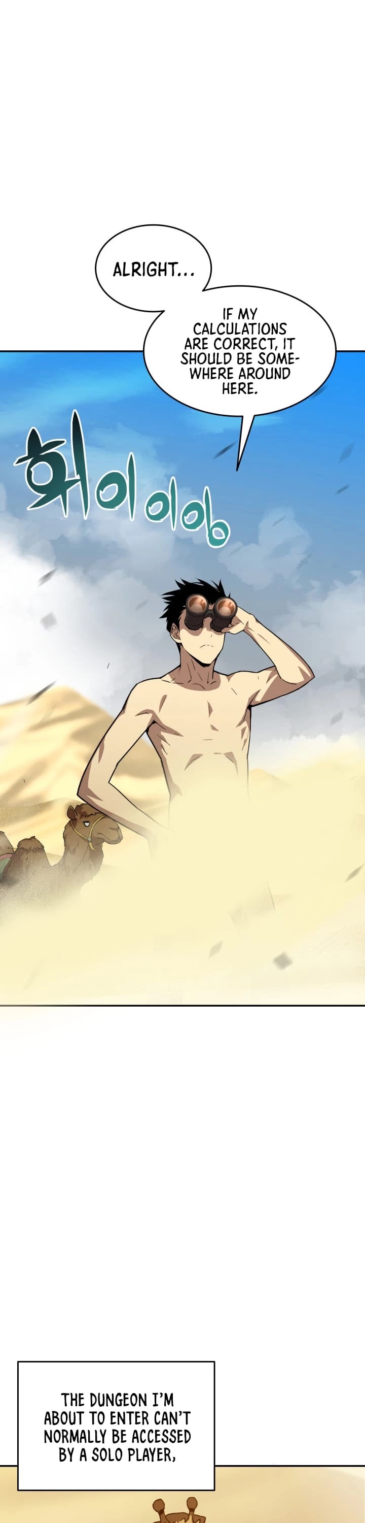 Worn and Torn Newbie Chapter 7 page 18 - Chapter 7