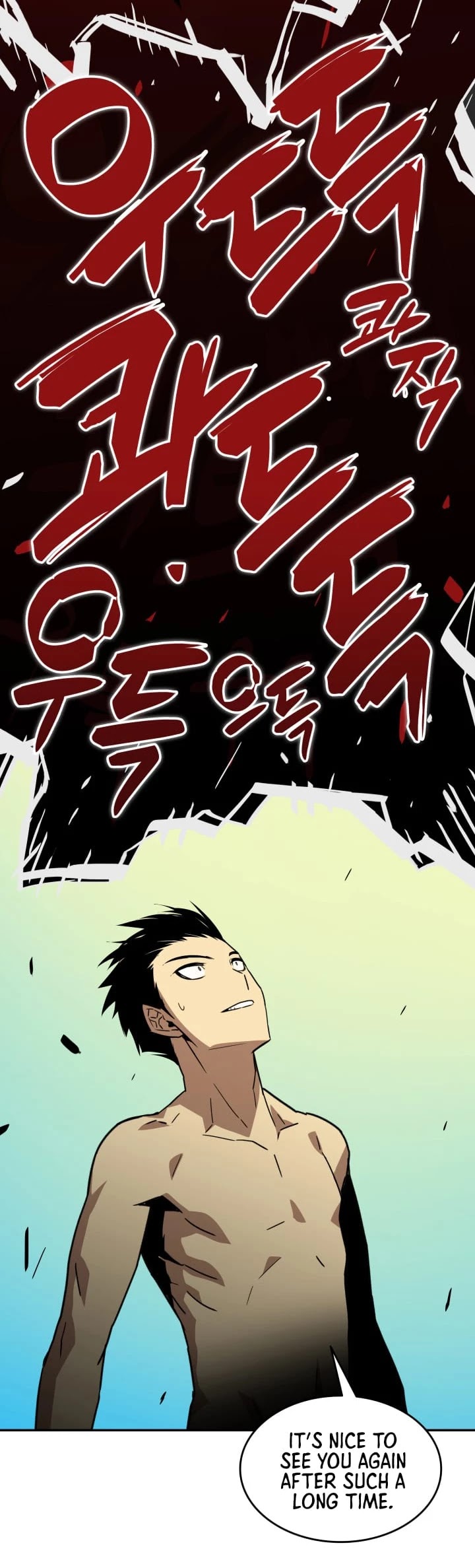 Worn and Torn Newbie Chapter 7 page 23 - Chapter 7