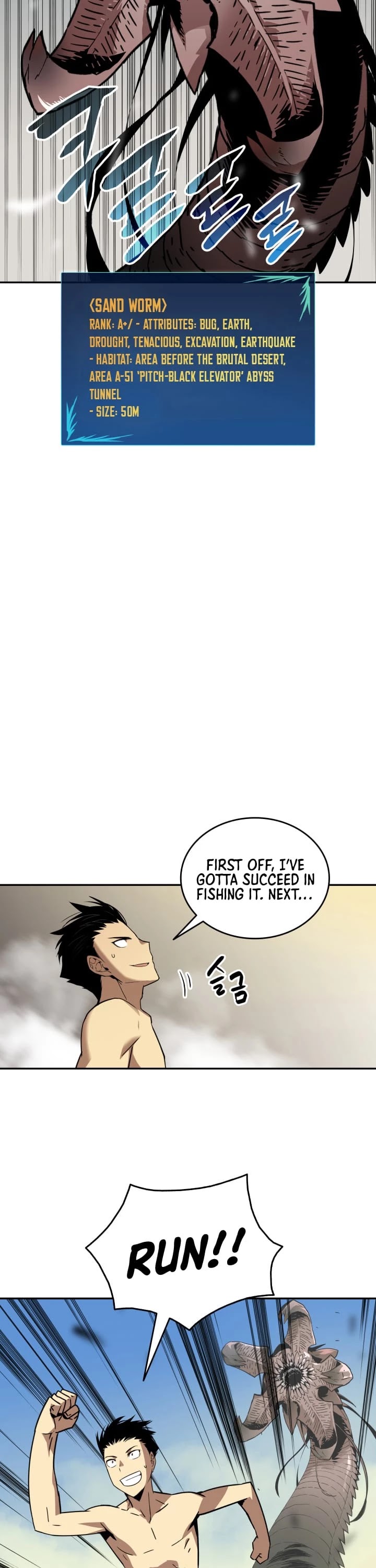 Worn and Torn Newbie Chapter 7 page 26 - Chapter 7