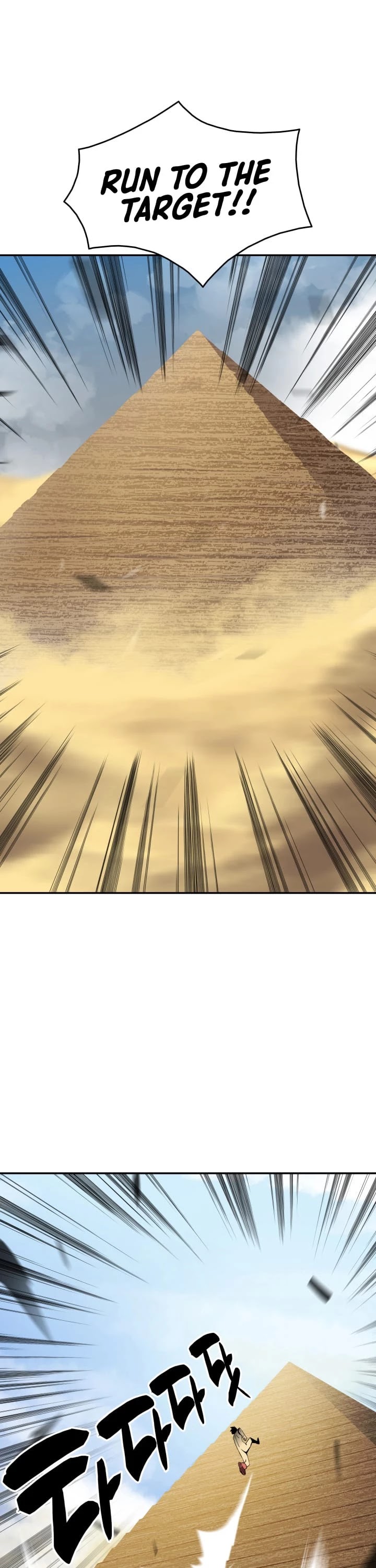 Worn and Torn Newbie Chapter 7 page 30 - Chapter 7