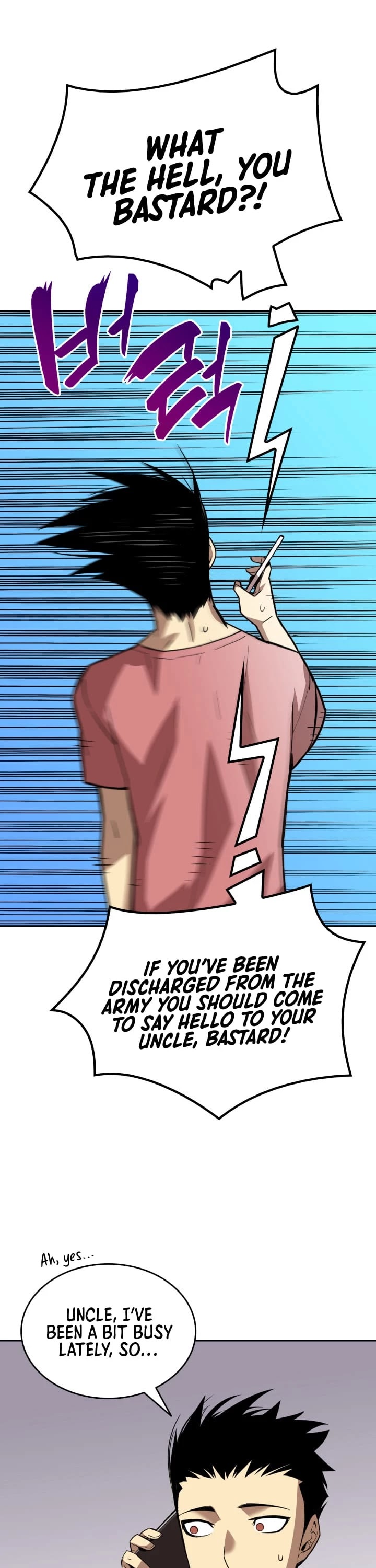 Worn and Torn Newbie Chapter 7 page 8 - Chapter 7