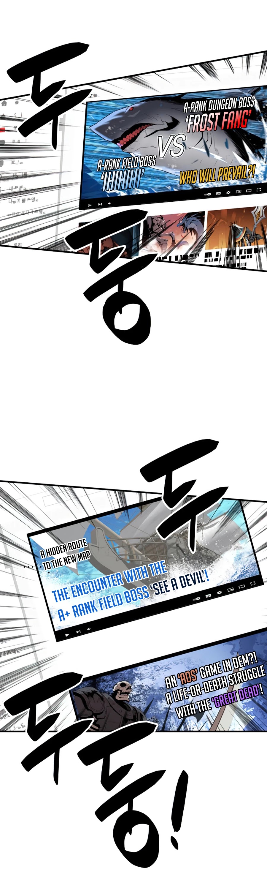 Worn and Torn Newbie Chapter 70 page 13 - Chapter 70