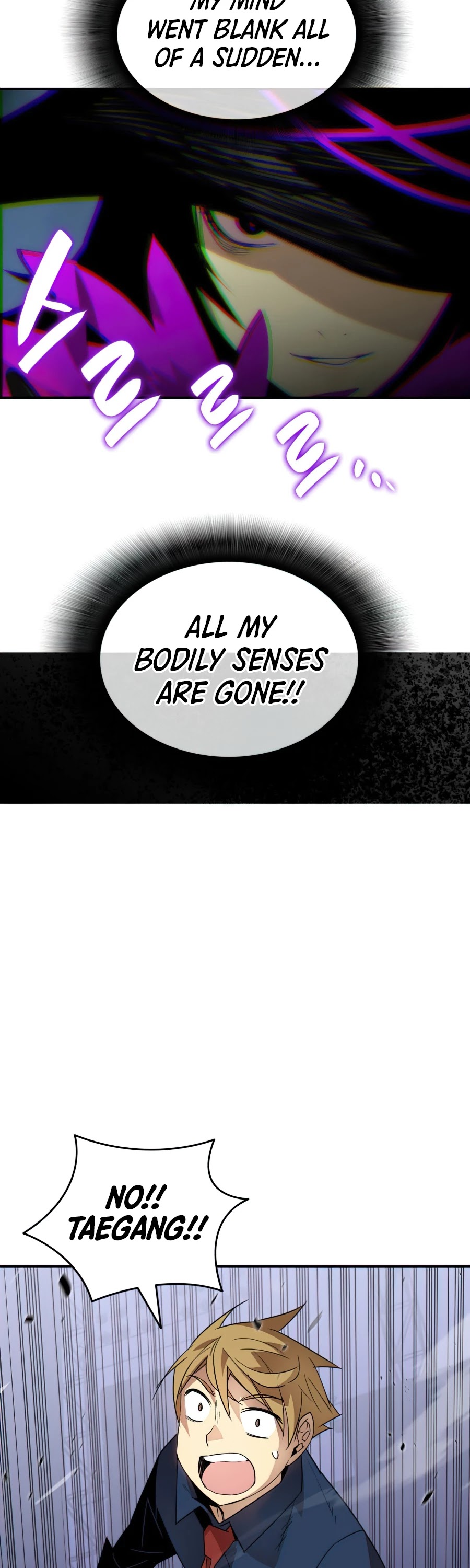 Worn and Torn Newbie Chapter 71 page 17 - Chapter 71