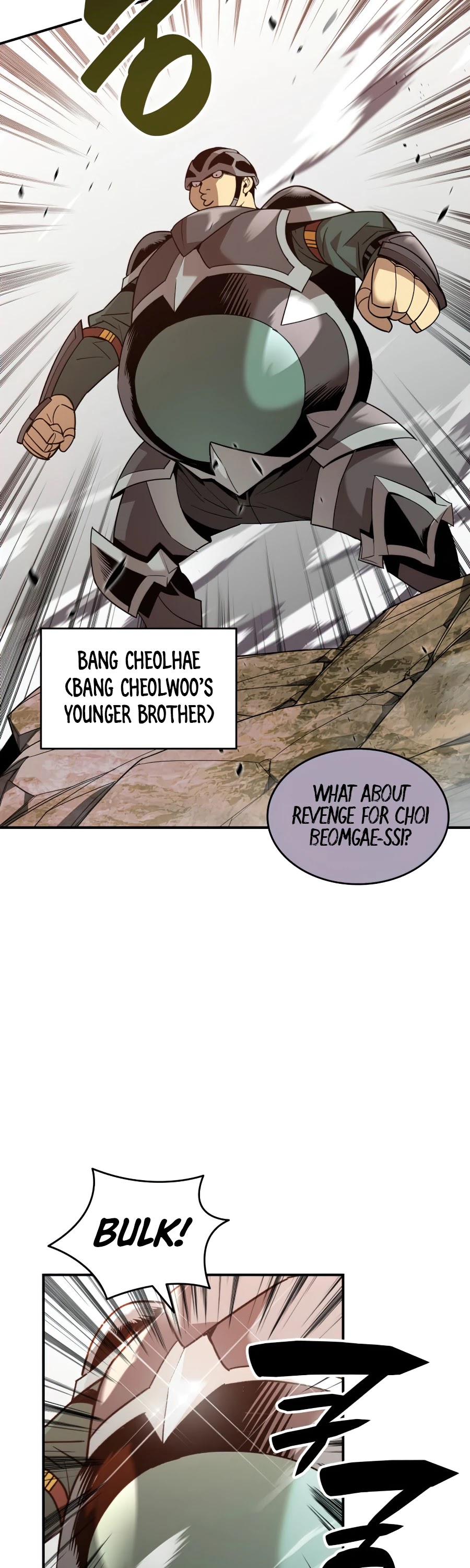 Worn and Torn Newbie Chapter 73 page 14 - Chapter 73