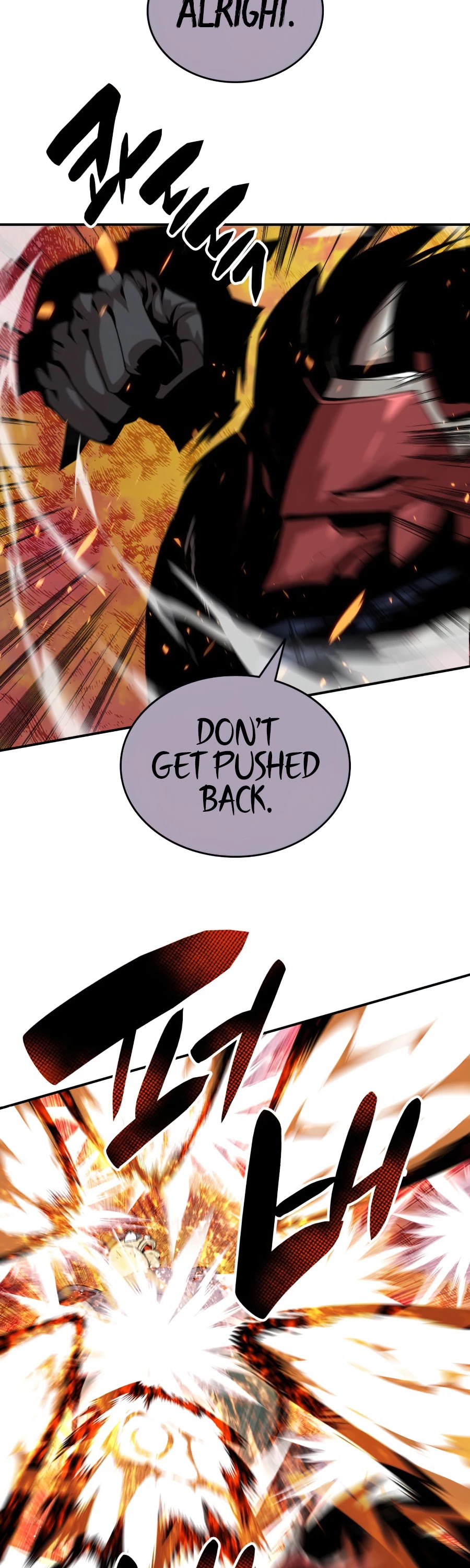 Worn and Torn Newbie Chapter 73 page 17 - Chapter 73