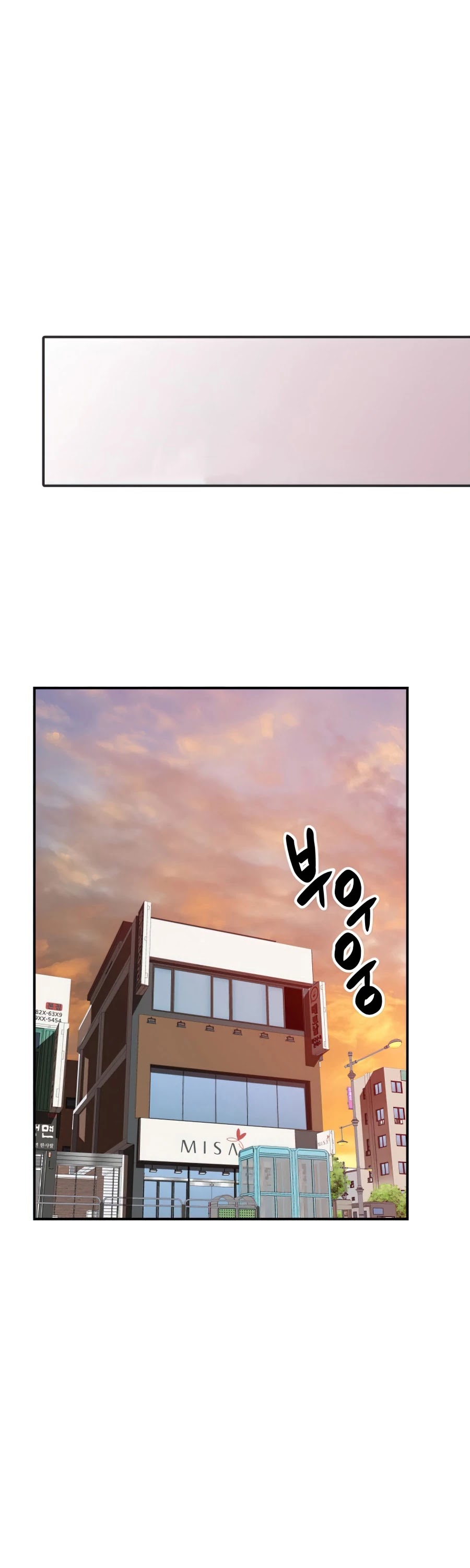 Worn and Torn Newbie Chapter 74 page 35 - Chapter 74