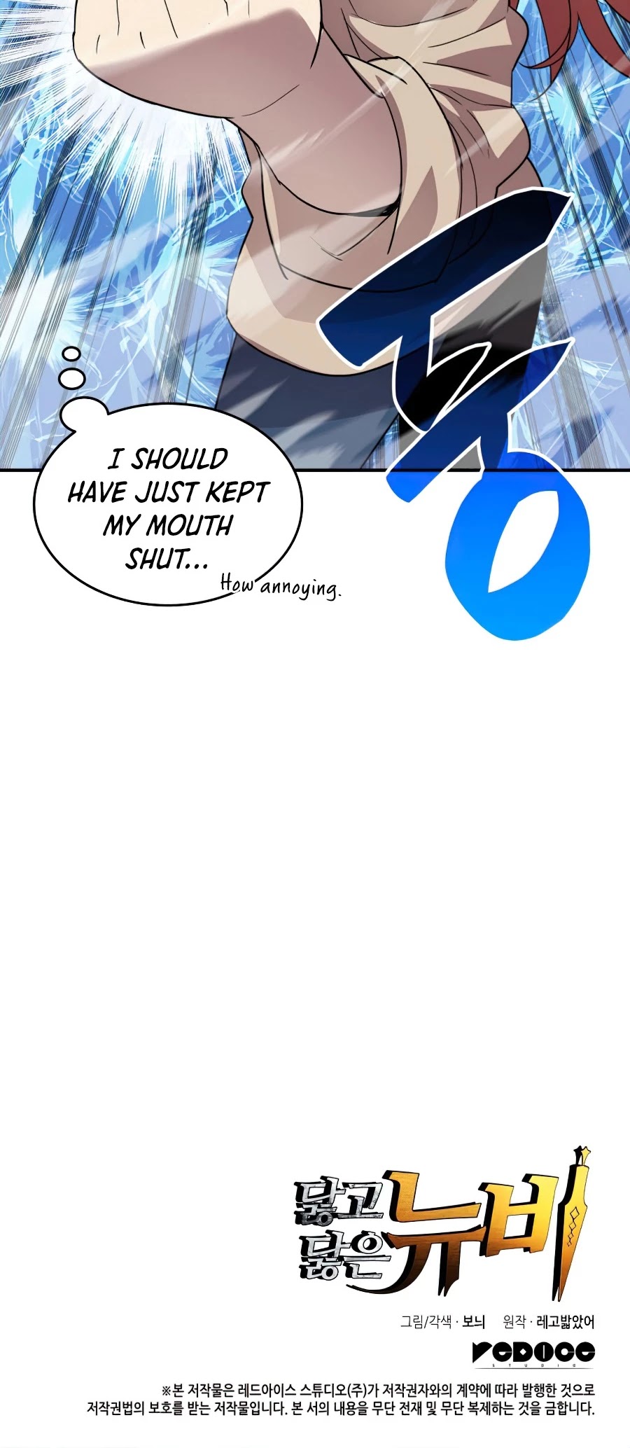 Worn and Torn Newbie Chapter 74 page 50 - Chapter 74
