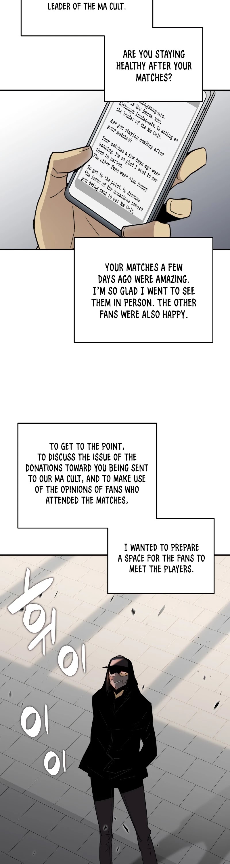 Worn and Torn Newbie Chapter 75 page 3 - Chapter 75