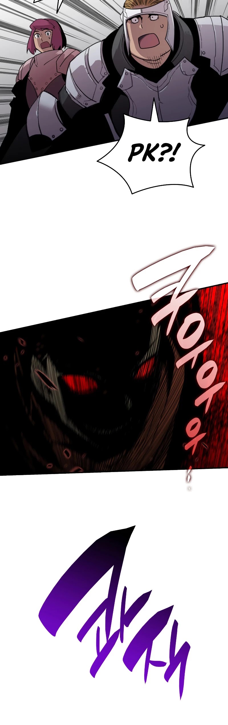 Worn and Torn Newbie Chapter 75 page 41 - Chapter 75