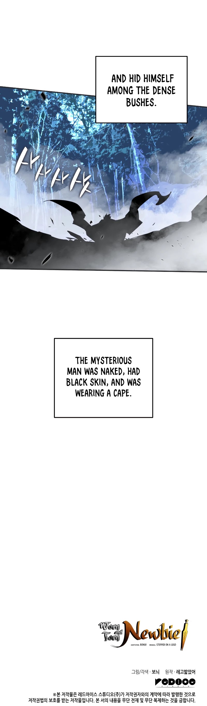 Worn and Torn Newbie Chapter 75 page 44 - Chapter 75