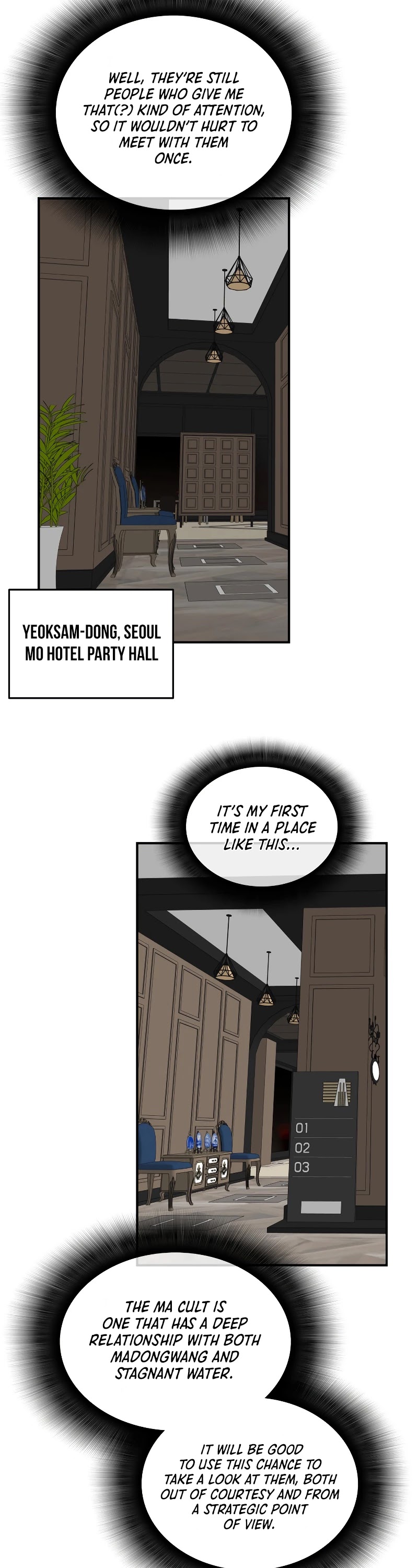 Worn and Torn Newbie Chapter 75 page 5 - Chapter 75