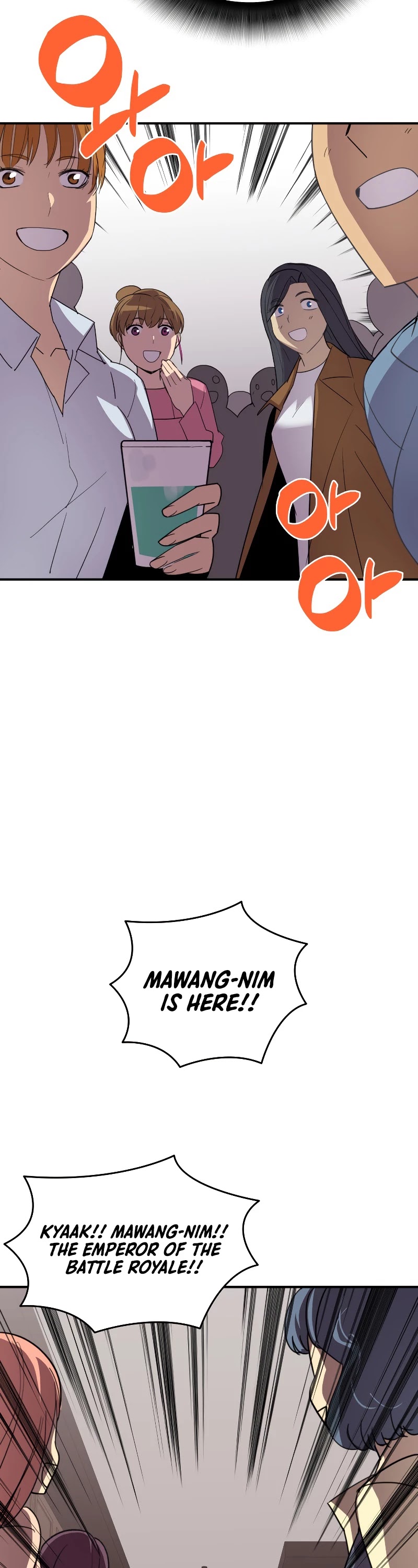 Worn and Torn Newbie Chapter 75 page 6 - Chapter 75