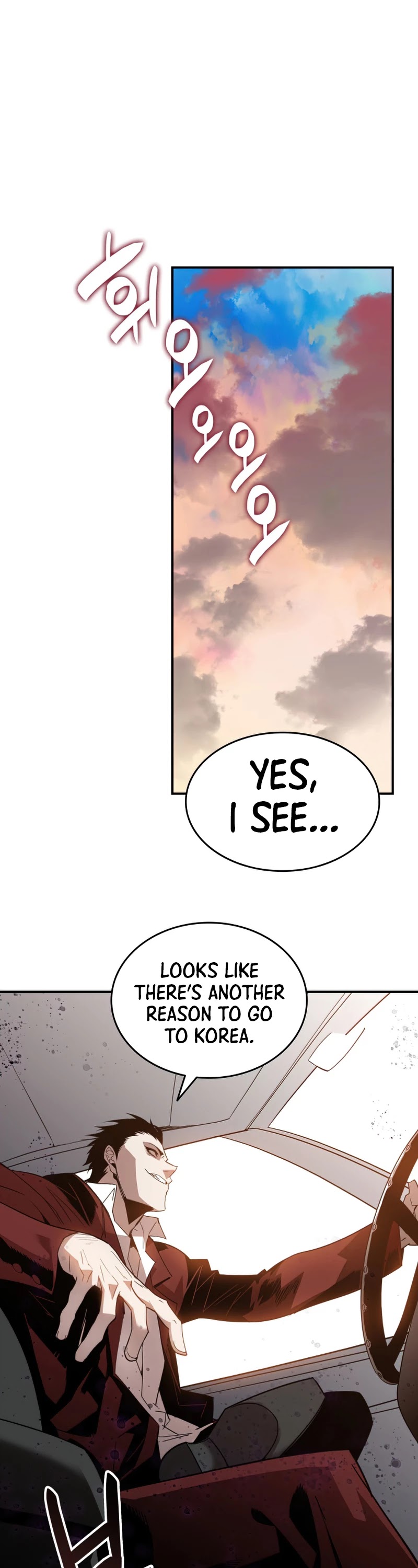 Worn and Torn Newbie Chapter 76 page 19 - Chapter 76