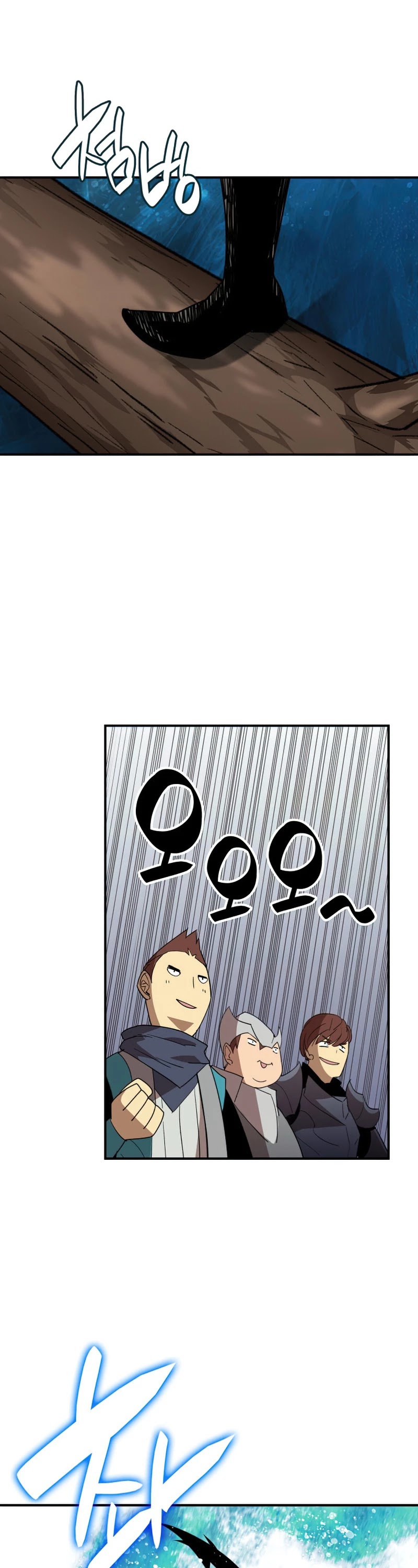 Worn and Torn Newbie Chapter 76 page 27 - Chapter 76