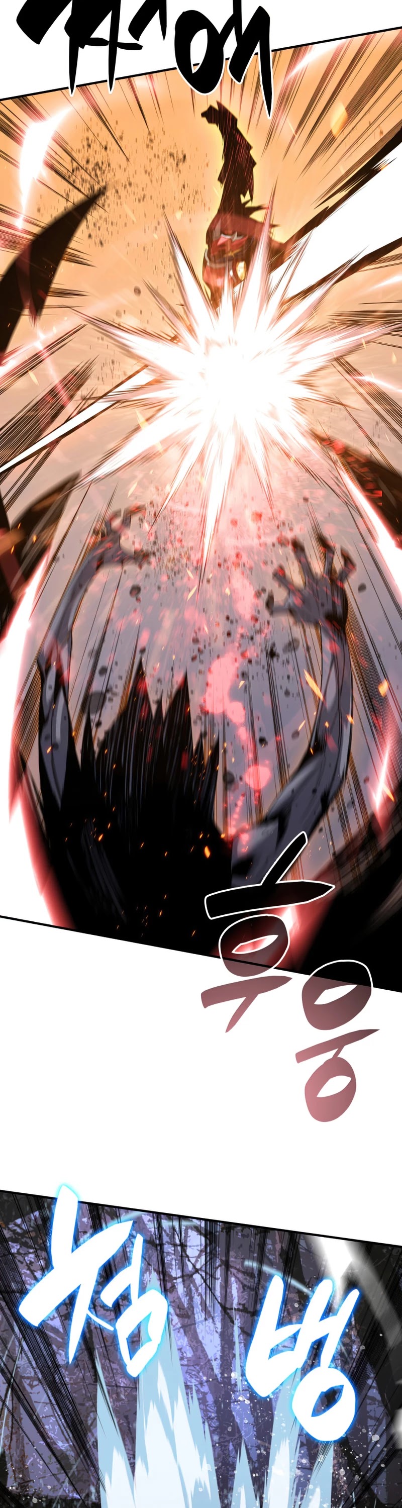 Worn and Torn Newbie Chapter 77 page 24 - Chapter 77