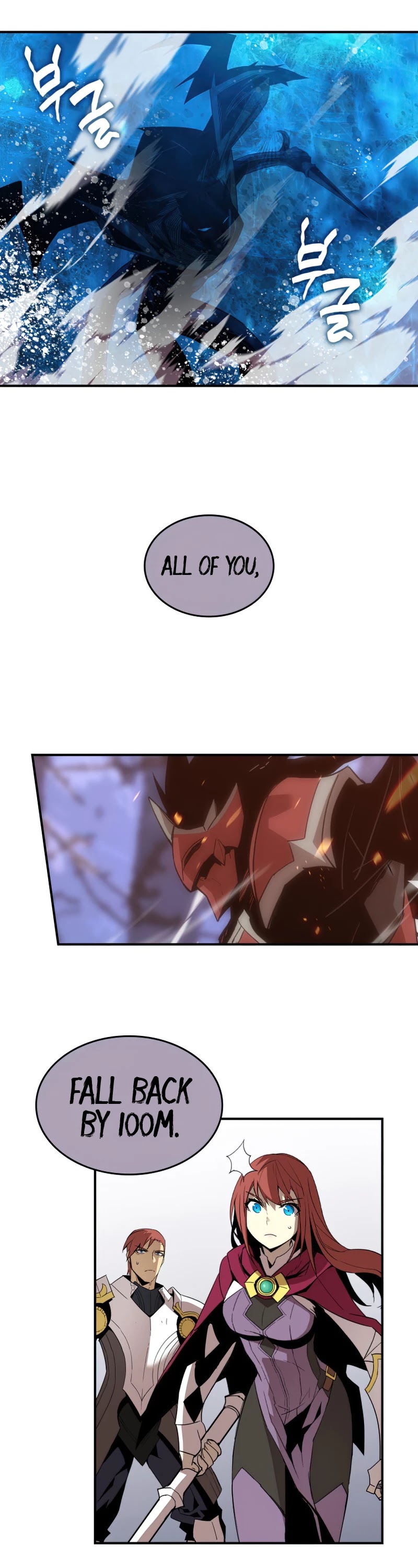 Worn and Torn Newbie Chapter 77 page 27 - Chapter 77