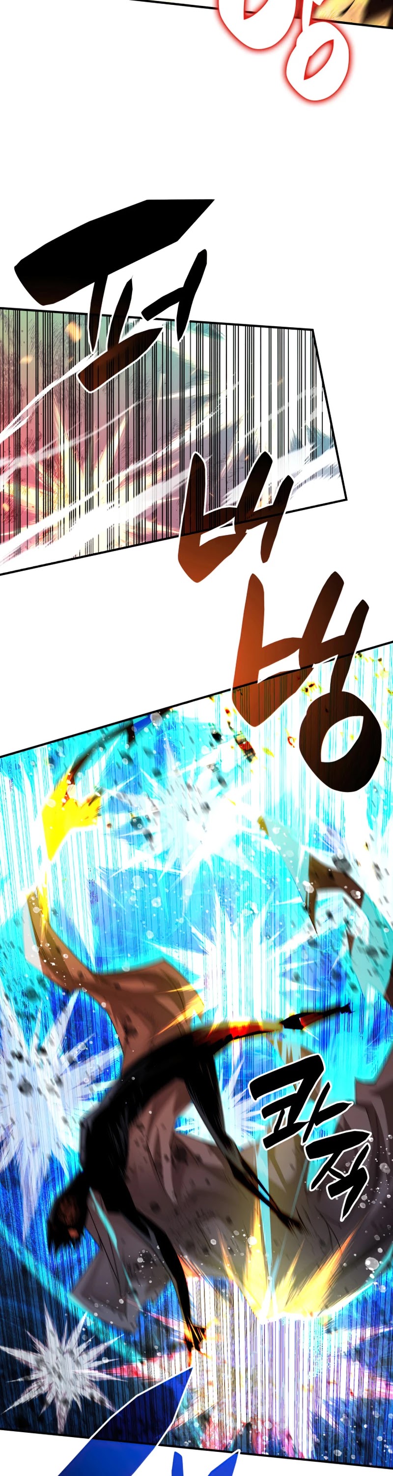 Worn and Torn Newbie Chapter 77 page 33 - Chapter 77