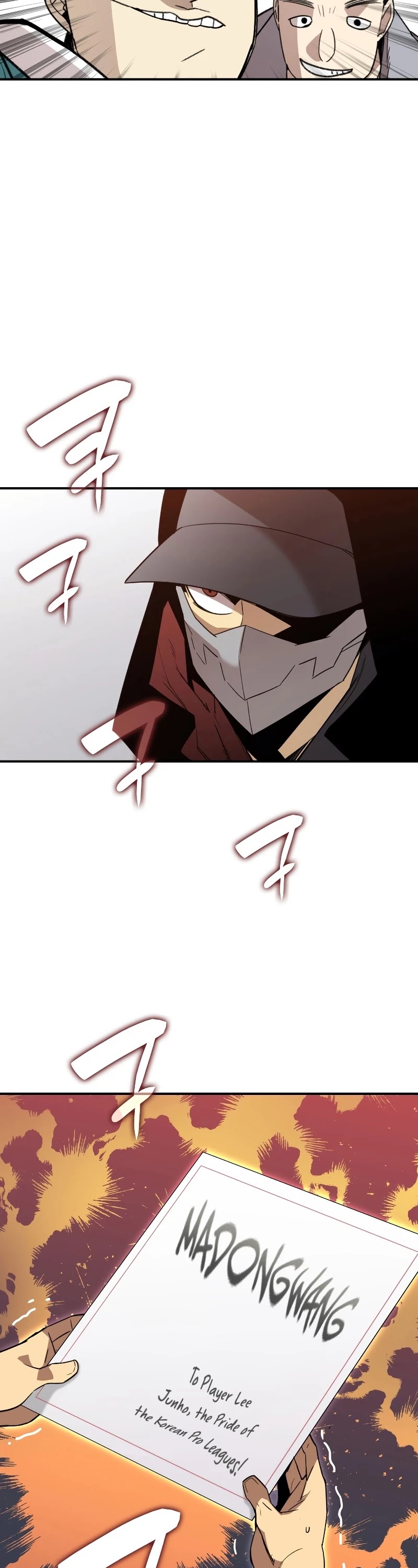Worn and Torn Newbie Chapter 79 page 11 - Chapter 79