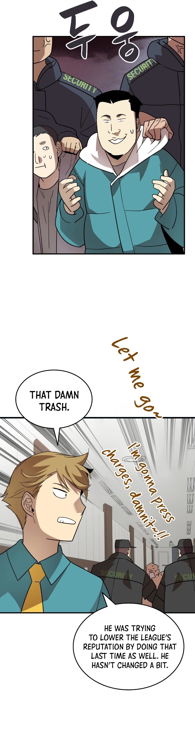 Worn and Torn Newbie Chapter 79 page 16 - Chapter 79