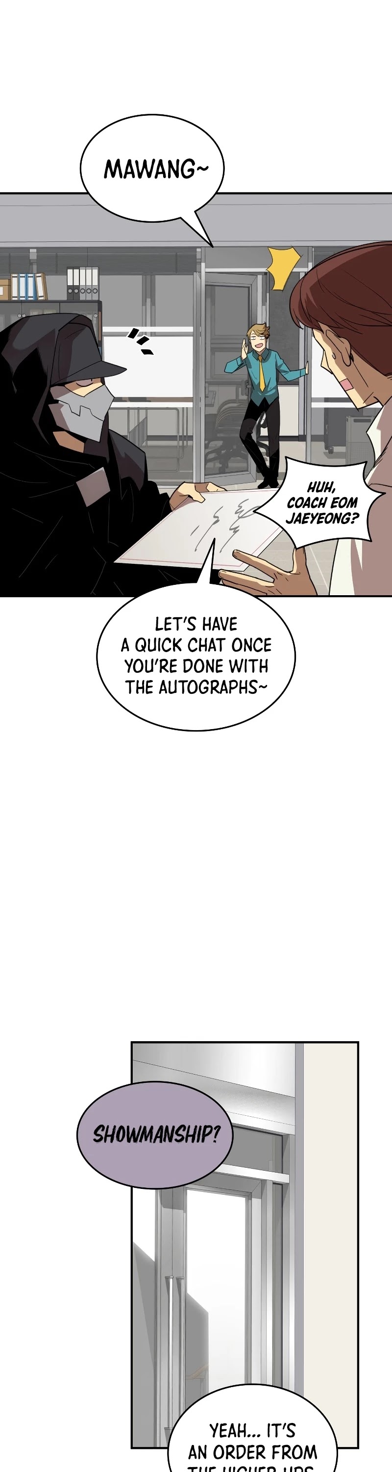 Worn and Torn Newbie Chapter 79 page 17 - Chapter 79