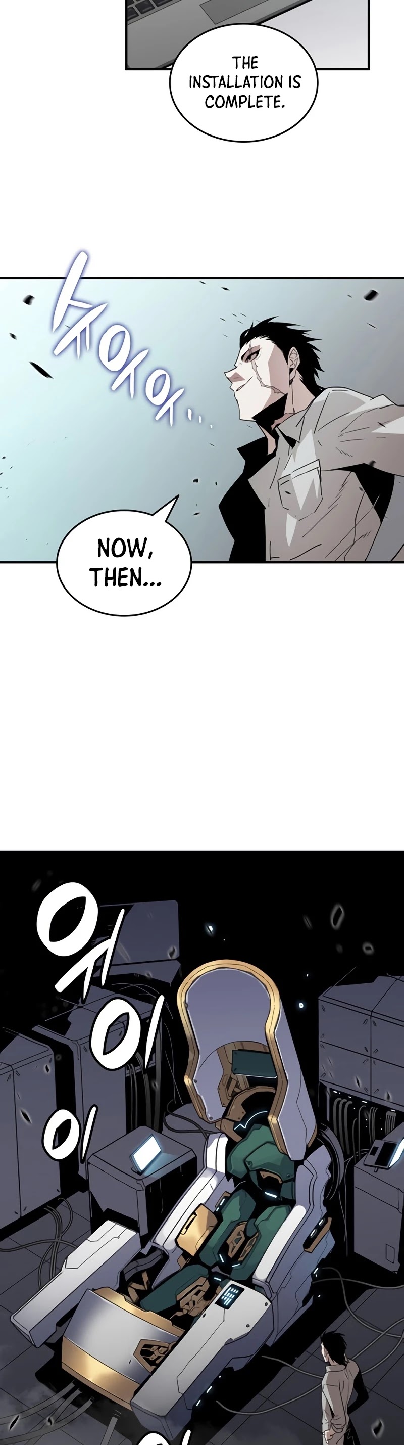 Worn and Torn Newbie Chapter 80 page 42 - Chapter 80