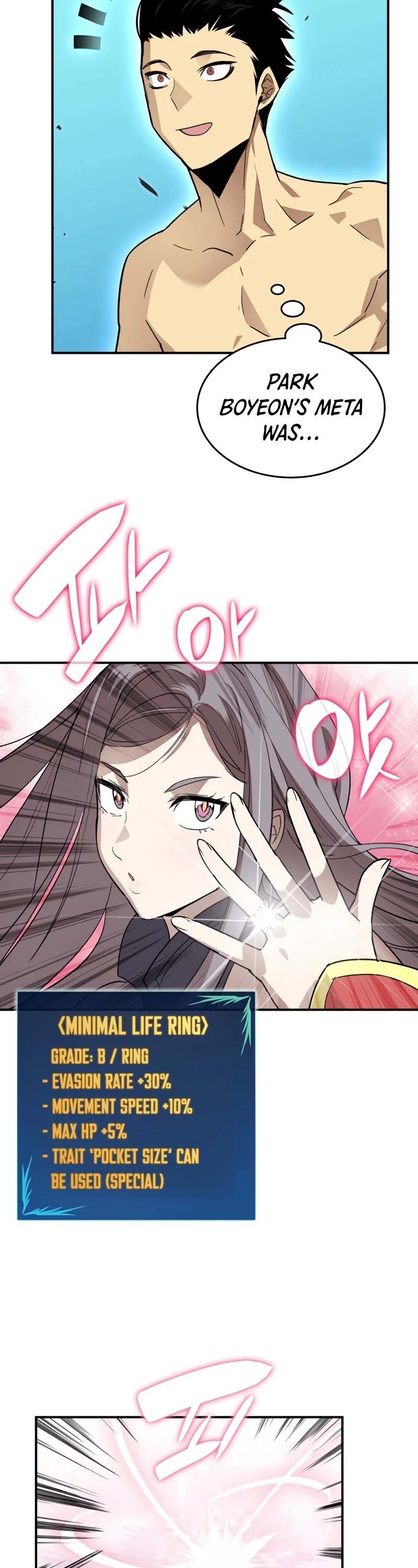 Worn and Torn Newbie Chapter 80 page 7 - Chapter 80