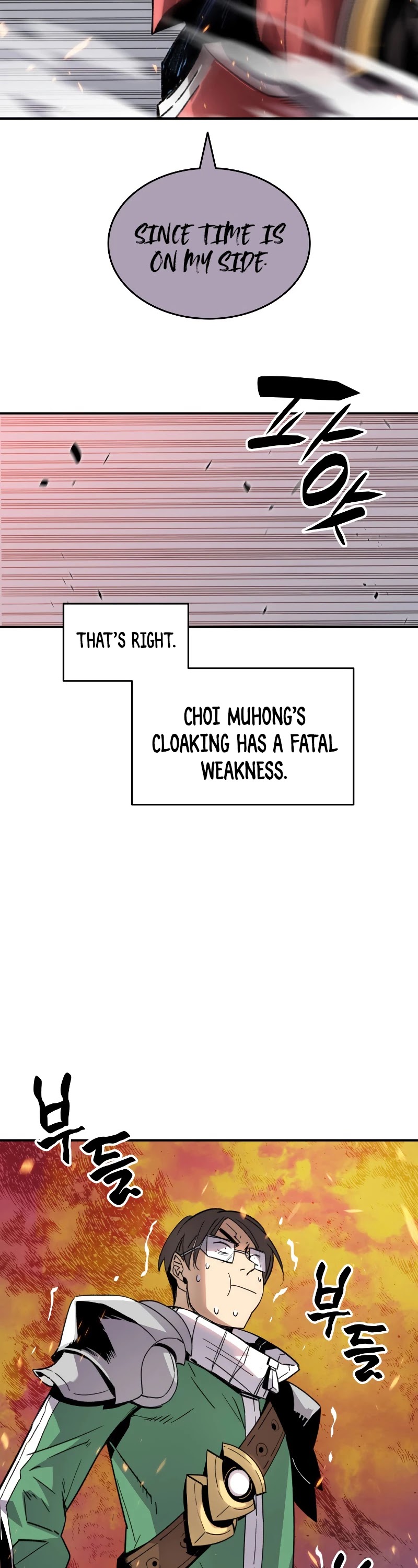 Worn and Torn Newbie Chapter 81 page 11 - Chapter 81