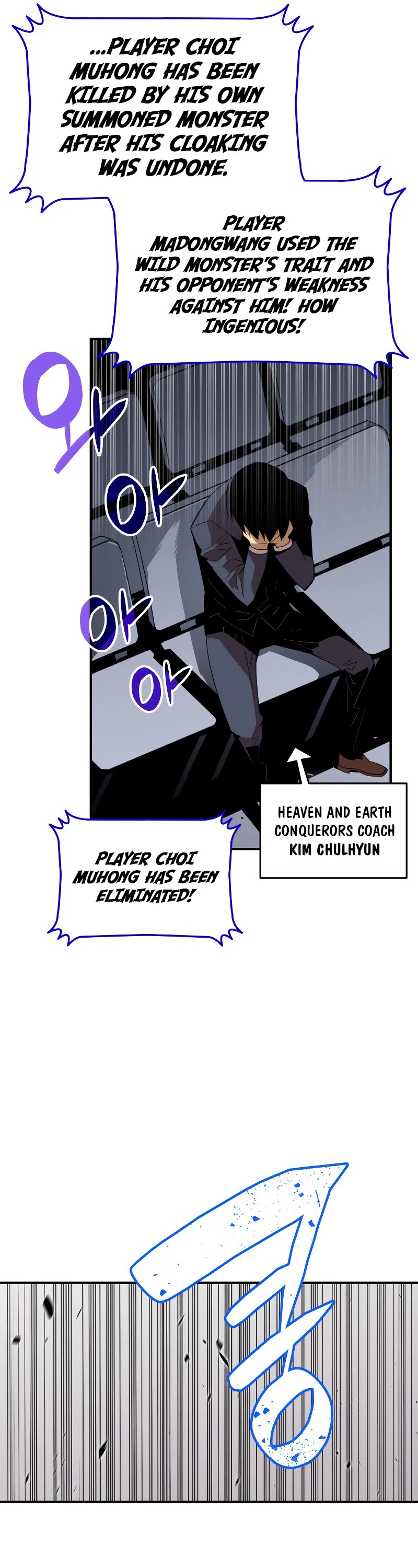 Worn and Torn Newbie Chapter 81 page 18 - Chapter 81