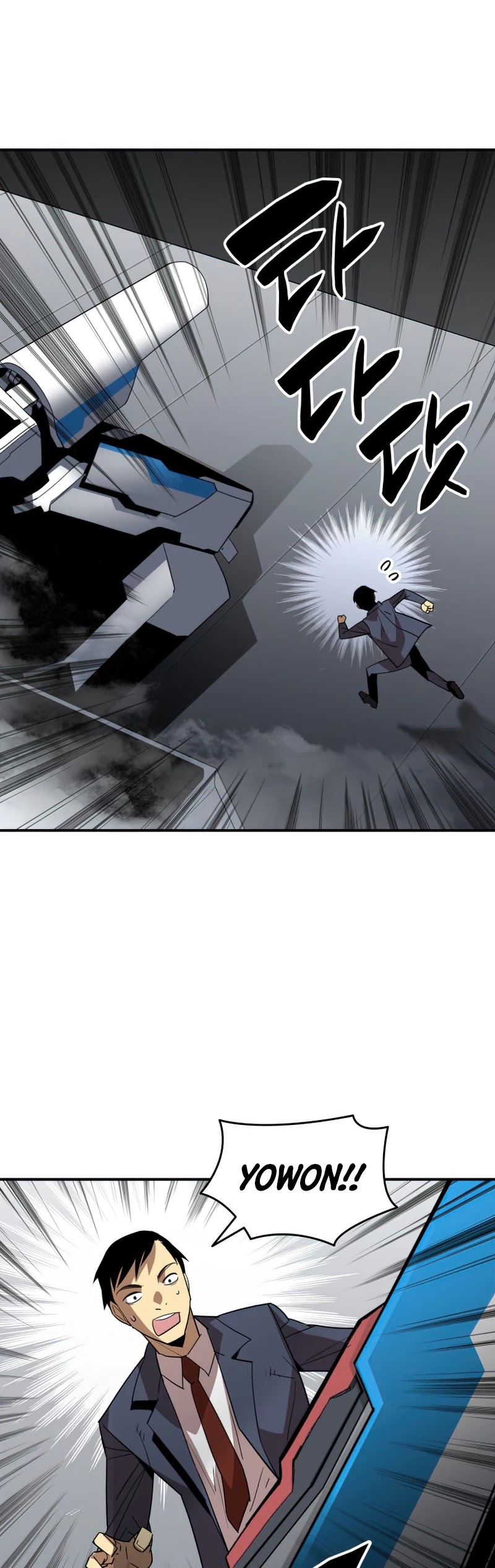 Worn and Torn Newbie Chapter 82 page 39 - Chapter 82